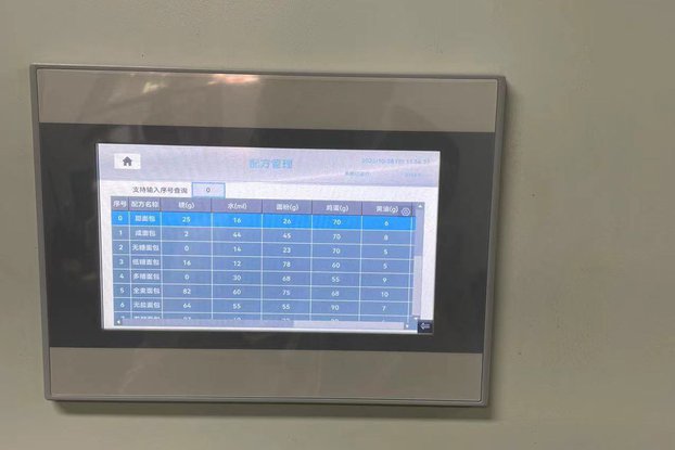 7'' HMI China Touch Screen Panel with COM port
